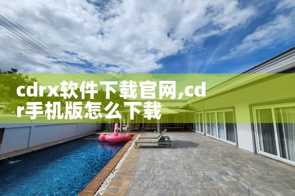 铠侠官网软件下载安装