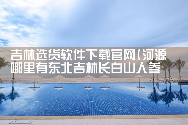 平台头像框分享软件下载