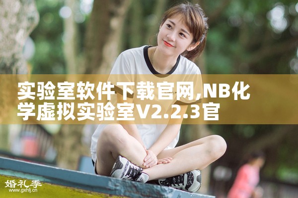 广西联道软件下载官网